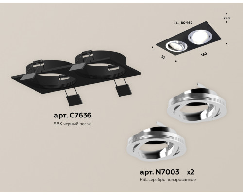 Дополнительное фото Светильник встраиваемый Ambrella Light Techno Spot XC7636082 (C7636, N7003): Купить в Интернет магазин освещения GCSVET.RU