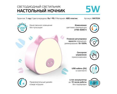 Дополнительное фото Лампа настольная Gauss Qplus NN7034: Купить в Интернет магазин освещения GCSVET.RU