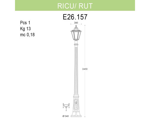 Дополнительное фото Уличный фонарь Fumagalli Ricu/Rut E26.157.000.BXF1R: Купить в Интернет магазин освещения GCSVET.RU