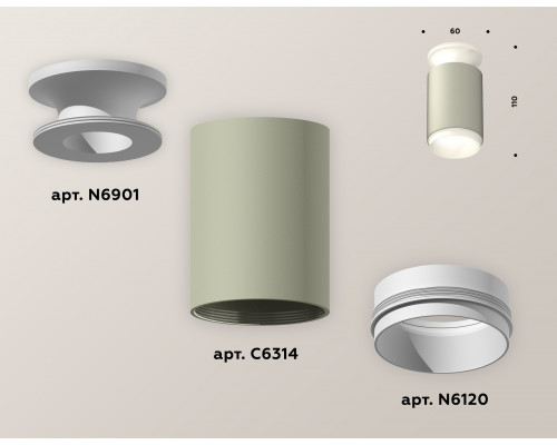 Дополнительное фото Светильник накладной Ambrella Light Techno XS6314060 (N6901, C6314, N6120): Купить в Интернет магазин освещения GCSVET.RU