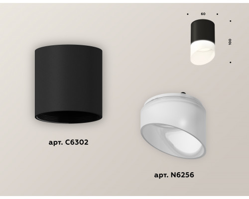 Дополнительное фото Светильник накладной Ambrella Light Techno XS6302066 (C6302, N6256): Купить в Интернет магазин освещения GCSVET.RU