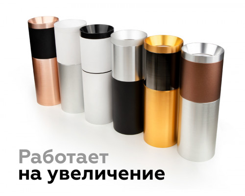 Дополнительное фото Насадка передняя для корпуса светильника Ambrella Light DIY Spot N6130: Купить в Интернет магазин освещения GCSVET.RU