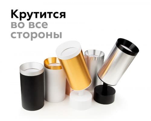 Дополнительное фото Насадка передняя для корпуса светильника Ambrella Light DIY Spot N6130: Купить в Интернет магазин освещения GCSVET.RU