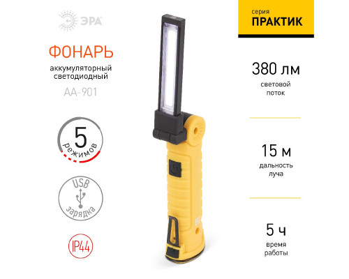 Дополнительное фото Фонарь Практик Эра AA-901 Б0054041: Купить в Интернет магазин освещения GCSVET.RU