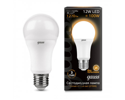 Дополнительное фото Светодиодная лампочка Gauss LED ЛОН 102502112: Купить в Интернет магазин освещения GCSVET.RU