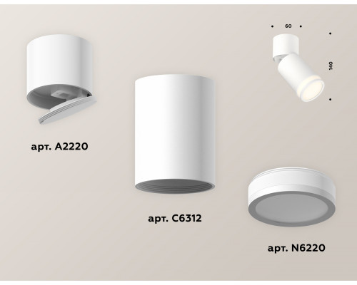 Дополнительное фото Светильник спот Ambrella Light Techno Spot XM6312084 (A2220, C6312, N6220): Купить в Интернет магазин освещения GCSVET.RU
