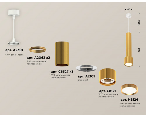 Дополнительное фото Светильник подвесной Ambrella Light Techno Spot XP8121001 (A2301, A2062x2, C6327x3, A2101, C8121, N8124): Купить в Интернет магазин освещения GCSVET.RU