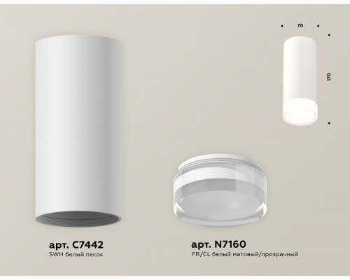 Дополнительное фото Светильник потолочный Ambrella Light Techno Spot XS7442014 (C7442, N7160): Купить в Интернет магазин освещения GCSVET.RU