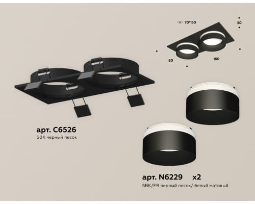 Дополнительное фото Светильник встраиваемый Ambrella Light Techno Spot XC6526061 (C6526, N6229): Купить в Интернет магазин освещения GCSVET.RU