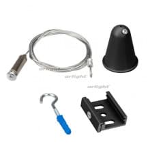 Комплект для подвеса Arlight LGD-4TR-Hang-2-L1500-BK 031263