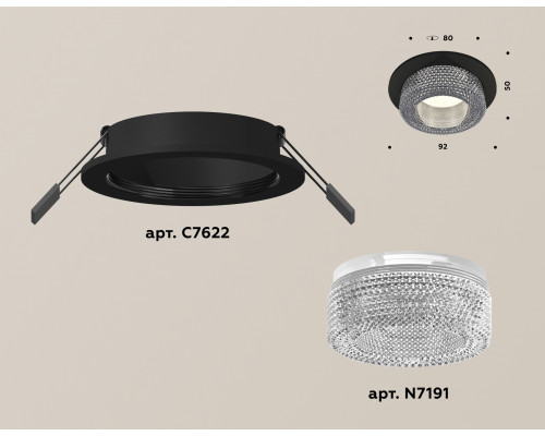 Дополнительное фото Светильник встраиваемый Ambrella Light Techno XC7622020 (C7622, N7191): Купить в Интернет магазин освещения GCSVET.RU
