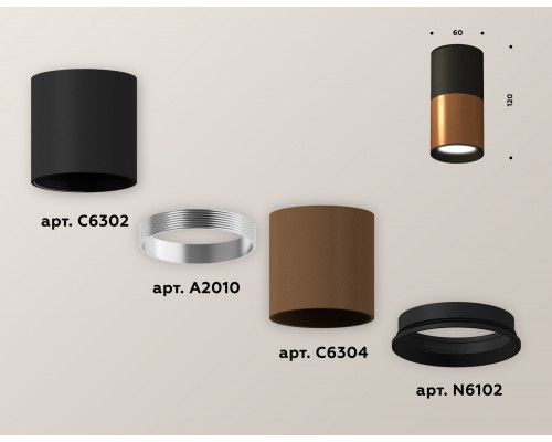 Дополнительное фото Светильник накладной Ambrella Light Techno XS6304070 (C6304, C6302, A2010, N6102): Купить в Интернет магазин освещения GCSVET.RU