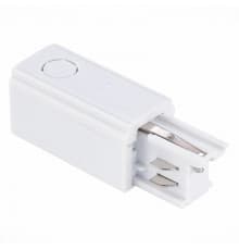 Левый токоподвод для трехфазного шинопровода ST Luce ST030.509.10L