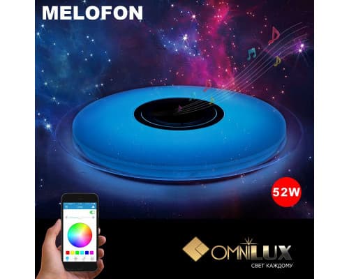 Дополнительное фото Светильник потолочный LED Omnilux OML-47307-52: Купить в Интернет магазин освещения GCSVET.RU