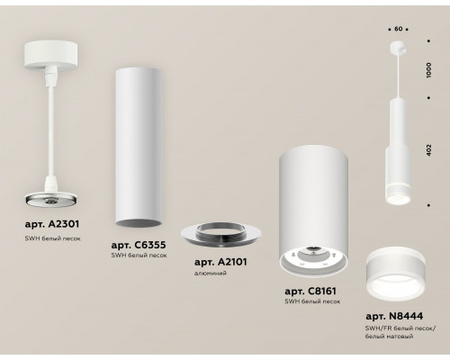 Дополнительное фото Светильник подвесной Ambrella Light Techno Spot XP8161002 (A2301, C6355, A2101, C8161, N8444): Купить в Интернет магазин освещения GCSVET.RU