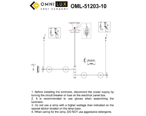 Дополнительное фото Люстра подвесная Omnilux Indovero OML-51203-10: Купить в Интернет магазин освещения GCSVET.RU