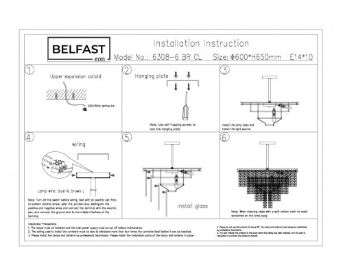 Дополнительное фото Люстра потолочная Belfast Harland 6308-6 BR CL: Купить в Интернет магазин освещения GCSVET.RU