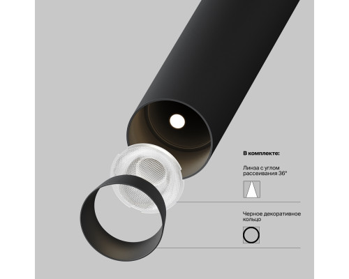 Дополнительное фото Подвесной Светильник встраиваемый LED Maytoni Technical Pendant Focus T P141RS-L125-6W3K-B: Купить в Интернет магазин освещения GCSVET.RU