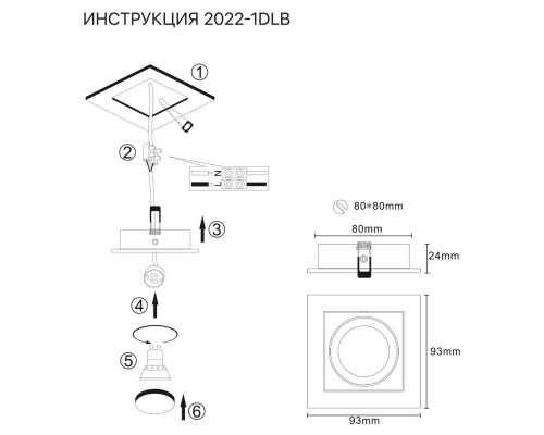 Дополнительное фото Светильник встраиваемый Simple Story 2022-1DLB: Купить в Интернет магазин освещения GCSVET.RU