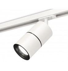Светильник трековый (комплект) Ambrella Light Track System XT7401010 (A2536, C7401, A2071, C7401, N7011)