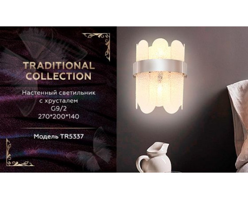 Дополнительное фото Настенный светильник Ambrella Light Traditional TR5337: Купить в Интернет магазин освещения GCSVET.RU