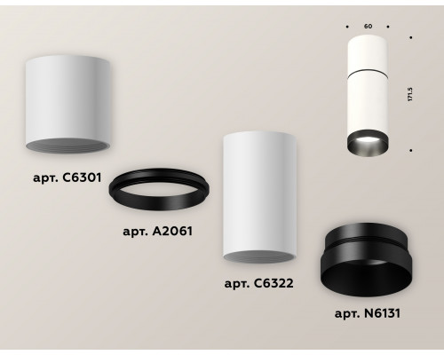 Дополнительное фото Светильник потолочный Ambrella Light Techno Spot XS6322061 (C6301, A2061, C6322, N6131): Купить в Интернет магазин освещения GCSVET.RU
