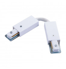 Коннектор гибкий Arte Lamp Track Accessories A150233
