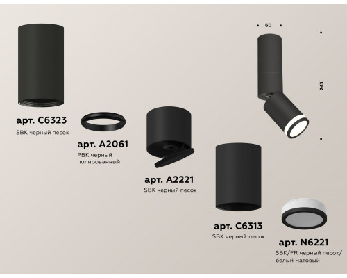 Дополнительное фото Светильник спот Ambrella Light Techno Spot XM6313120 (C6323, A2061, A2221, C6313, N6221): Купить в Интернет магазин освещения GCSVET.RU
