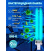 Дополнительное фото УФ бактерицидная лампа Uniel (UL-00007440) G23 9W матовая ESL-PL-9/UVCB/G23/CL: Купить в Интернет магазин освещения GCSVET.RU