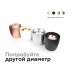 Дополнительное фото Насадка передняя для корпуса светильника Ambrella Light DIY Spot N7012: Купить в Интернет магазин освещения GCSVET.RU