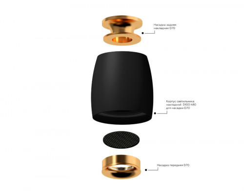 Дополнительное фото Насадка передняя для корпуса светильника Ambrella Light DIY Spot N7012: Купить в Интернет магазин освещения GCSVET.RU