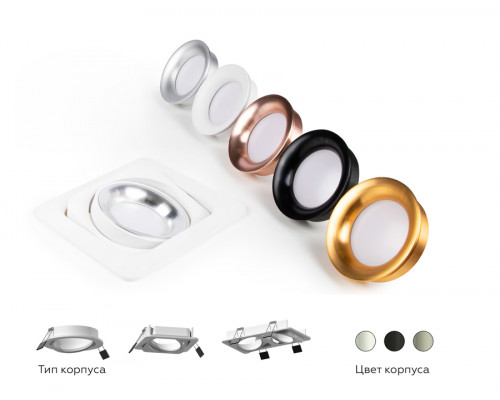 Дополнительное фото Насадка передняя для корпуса светильника Ambrella Light DIY Spot N7012: Купить в Интернет магазин освещения GCSVET.RU