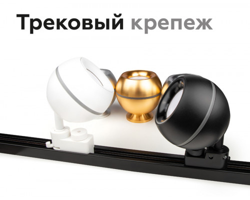 Дополнительное фото Насадка передняя для корпуса светильника Ambrella Light DIY Spot N7012: Купить в Интернет магазин освещения GCSVET.RU