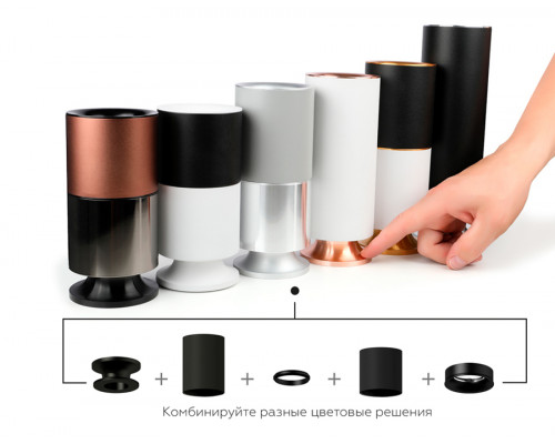 Дополнительное фото Насадка передняя для корпуса светильника Ambrella Light DIY Spot N7012: Купить в Интернет магазин освещения GCSVET.RU