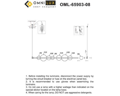 Дополнительное фото Люстра подвесная Omnilux Abbazia OML-65903-08: Купить в Интернет магазин освещения GCSVET.RU