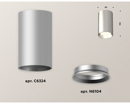 Дополнительное фото Светильник потолочный Ambrella Light Techno Spot XS6324002 (C6324, N6104): Купить в Интернет магазин освещения GCSVET.RU
