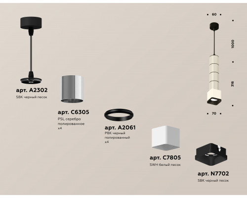 Дополнительное фото Светильник подвесной Ambrella Light Techno Spot XP7805001 (A2302, C6305, A2061, C7805, N7702): Купить в Интернет магазин освещения GCSVET.RU