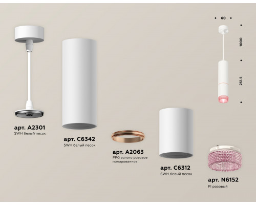 Дополнительное фото Светильник подвесной Ambrella Light Techno Spot XP6312030 (A2301, C6342, A2063, C6312, N6152): Купить в Интернет магазин освещения GCSVET.RU