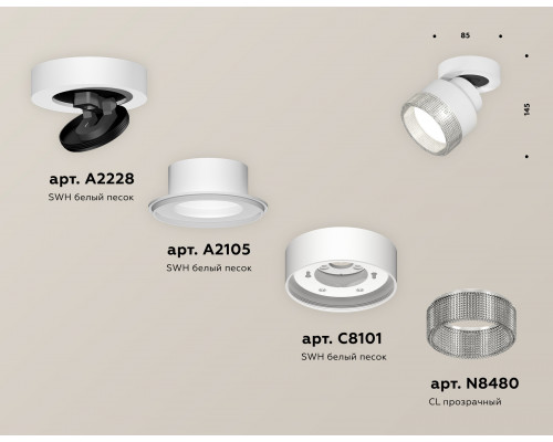 Дополнительное фото Светильник спот Ambrella Light Techno Spot XM8101040 (A2228, A2105, C8101, N8480): Купить в Интернет магазин освещения GCSVET.RU
