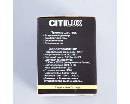Дополнительное фото Светильник накладной Citilux CL7440110: Купить в Интернет магазин освещения GCSVET.RU