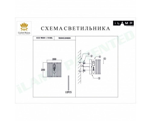 Дополнительное фото Светильник настенный iLamp Rich W9509-1 Nickel: Купить в Интернет магазин освещения GCSVET.RU