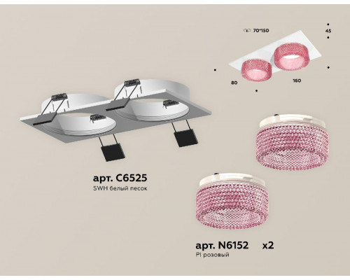 Дополнительное фото Светильник встраиваемый Ambrella Light Techno Spot XC6525042 (C6525, N6152): Купить в Интернет магазин освещения GCSVET.RU