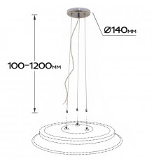 Комплект для подвеса Citilux СтарЛайт CL703011