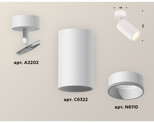 Дополнительное фото Спот накладной (поворотный) Ambrella Light Techno XM6322001 (A2202, C6322, N6110): Купить в Интернет магазин освещения GCSVET.RU