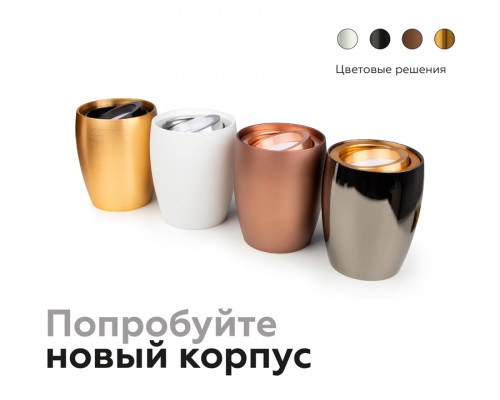 Дополнительное фото Основание светильника Ambrella Light DIY Spot C1123: Купить в Интернет магазин освещения GCSVET.RU