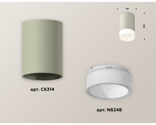 Дополнительное фото Светильник накладной Ambrella Light Techno XS6314041 (C6314, N6248): Купить в Интернет магазин освещения GCSVET.RU