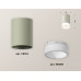 Дополнительное фото Светильник накладной Ambrella Light Techno XS6314041 (C6314, N6248): Купить в Интернет магазин освещения GCSVET.RU