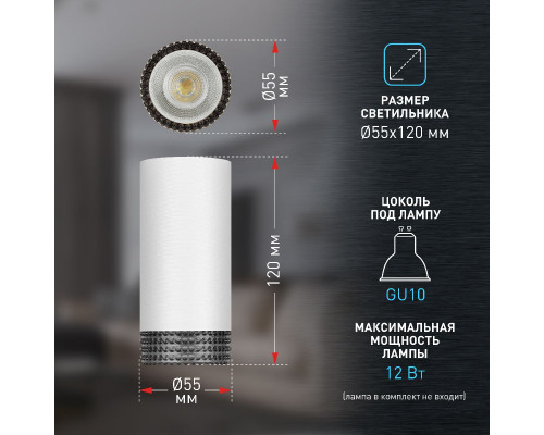 Дополнительное фото Светильник накладной Эра OL40 WH/GR Б0058478: Купить в Интернет магазин освещения GCSVET.RU
