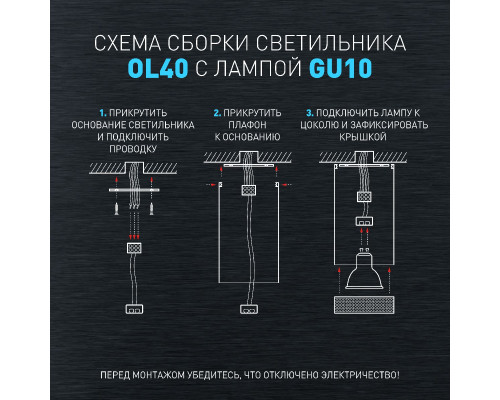 Дополнительное фото Светильник накладной Эра OL40 WH/GR Б0058478: Купить в Интернет магазин освещения GCSVET.RU