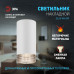Дополнительное фото Светильник накладной Эра OL40 WH/GR Б0058478: Купить в Интернет магазин освещения GCSVET.RU